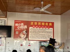 -周记翘脚牛肉