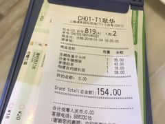 -翠華餐廳(浦东机场T1店)