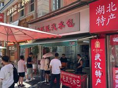 -毛氏汽水包(山海关路店)