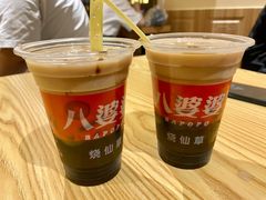 八婆婆烧仙草（奶茶）-八婆婆烧仙草(曾厝垵店)