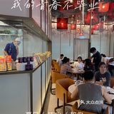 无辣不欢6⃣️6⃣️6⃣️