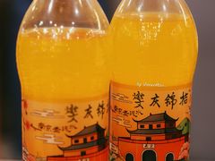 橘子汽水-宝记烧烤·碳锅羊肉·羊蝎子火锅·夜食社(文体路创始店)