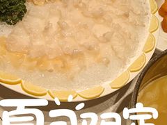 象拔蚌刺身-行家海鲜火锅酒家(静安寺店)