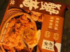 -盒马鲜生(大成店)