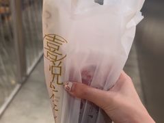 -喜茶(广州保利中环店)