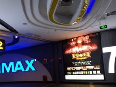 -万达影城(大明宫万达广场IMAX店)