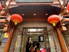 -郝刚刚羊杂割(柳巷店)