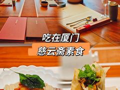 -慈云斋·24节气素食