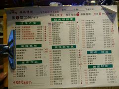 菜单-大鸽饭(马王堆店)