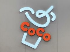 -CoCo都可(嘉定大融城店)