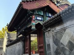 -恭王府博物馆