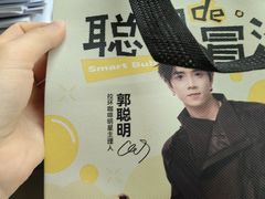 -Pull-Tab拉环咖啡(杭州市上城区来福士中心店)