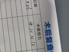 -西安普瑞眼科医院·近视手术·视力防控