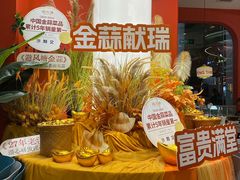-避风塘·金牌店·夜宵(金玉兰店)