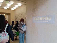 -C Cafe(朵云书院·戏剧店)
