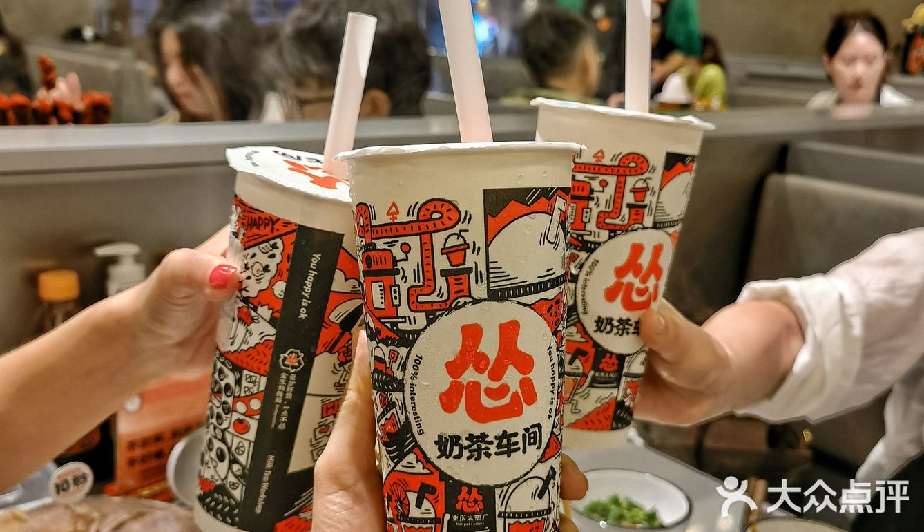 开到番禺来啦♨️有怂重庆火锅厂何必其他！‼️