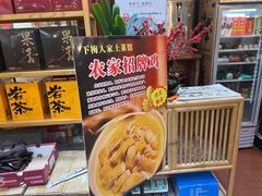 -下梅人家土菜馆(历史文化餐厅度假区店)