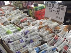 -桂发祥·直营(古文化街店)