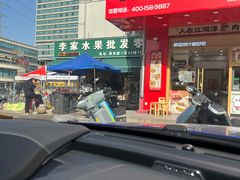 -新农都水产市场