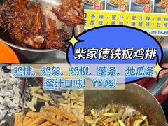 -大学城夜市