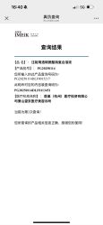 -杭州医巢医疗美容