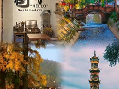 -崇州市街子古镇