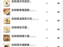 -万龙洲海鲜(大兴绿地缤纷城店)