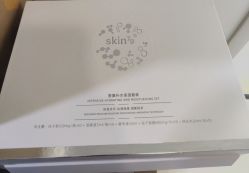 -skin79皮肤管理中心