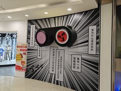 -乐汇城