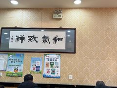 -八沟羊汤(河北大街店)