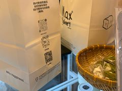 -Max Bakery 阿唛手作