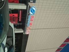 -美廉美超市(圣熙8号购物中心店)