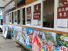-香江大丰水峡谷漂流