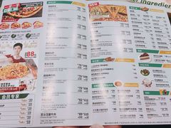 -棒约翰比萨·意面(金桥国际店)