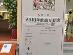 -山东大学(兴隆山校区)