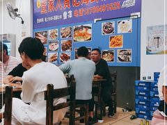 大堂-疍家人黄记海鲜火烧烤