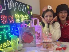 -好利来(荣民时代店)