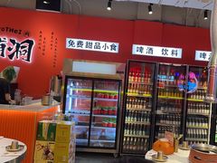 -南浦洞烤肉·新世界版(奥体店)