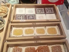 -阮大兴糕团(日月光中心店)