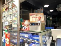 -澳门长洲糯米糍(柯打苏沙街店)