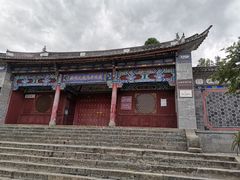 -大理古城