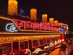 -珠江夜游广州塔·中大码头