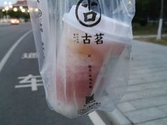 -古茗(厦门大学店)