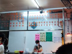 -海浪食店(湖滨中路店)