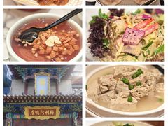 -梅利汴京烤鸭•开封豫菜地标店(东大街店)