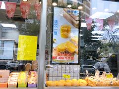 -鲍师傅糕点(江苏路店)