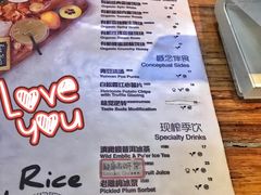 菜单-饵块食光·云南有机手作饵块