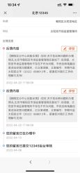 -瑞鑫创美·高定轻医美