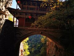 -苍岩山风景名胜区