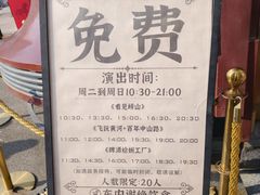 -王姐烧烤(中山路店)